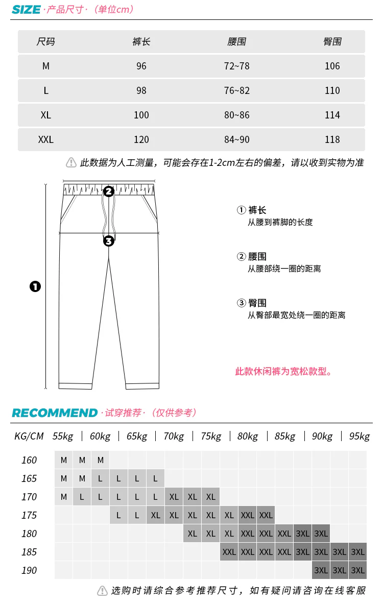 (Pre-Order) Hatsune Miku - Moeyu - Rider Series - Pants - Image 11