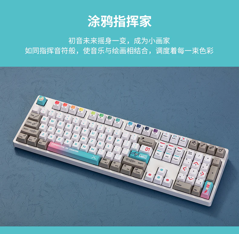 Hatsune Miku - Moeyu x Hatsune Miku - Otaku Owlet - Miku 108 Key Mechanical Keycap - Image 5