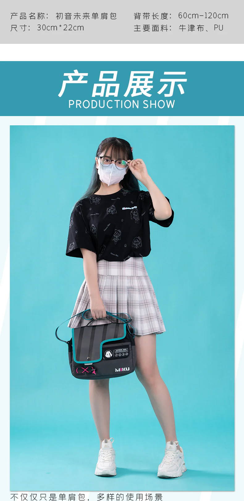 (Pre-Order) Hatsune Miku - Moeyu x Hatsune Miku - Shoulder Bag - Image 3