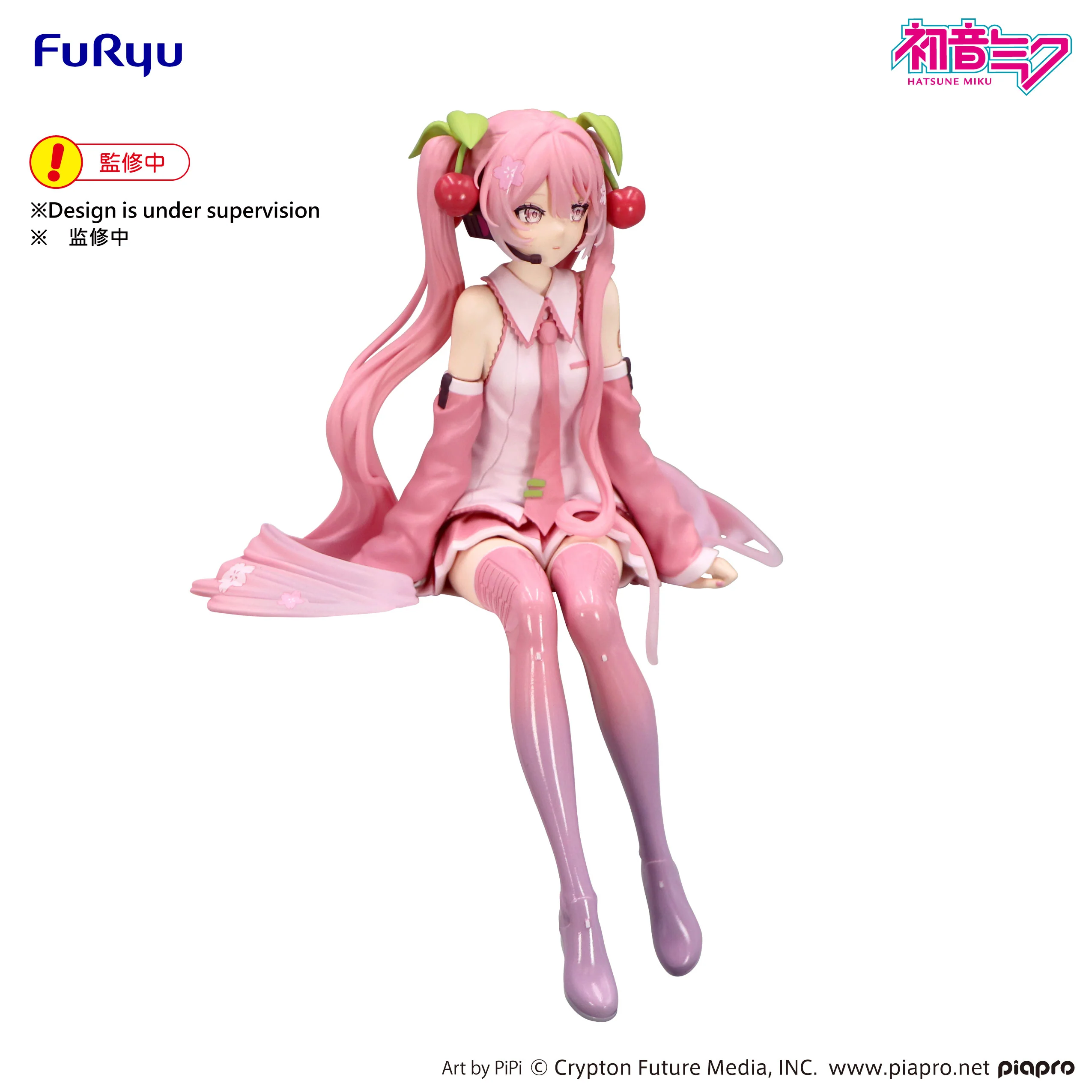 (Pre-Order) Hatsune Miku - Noodle Stopper Prize Figure - Sakura Miku 2026 - Image 2
