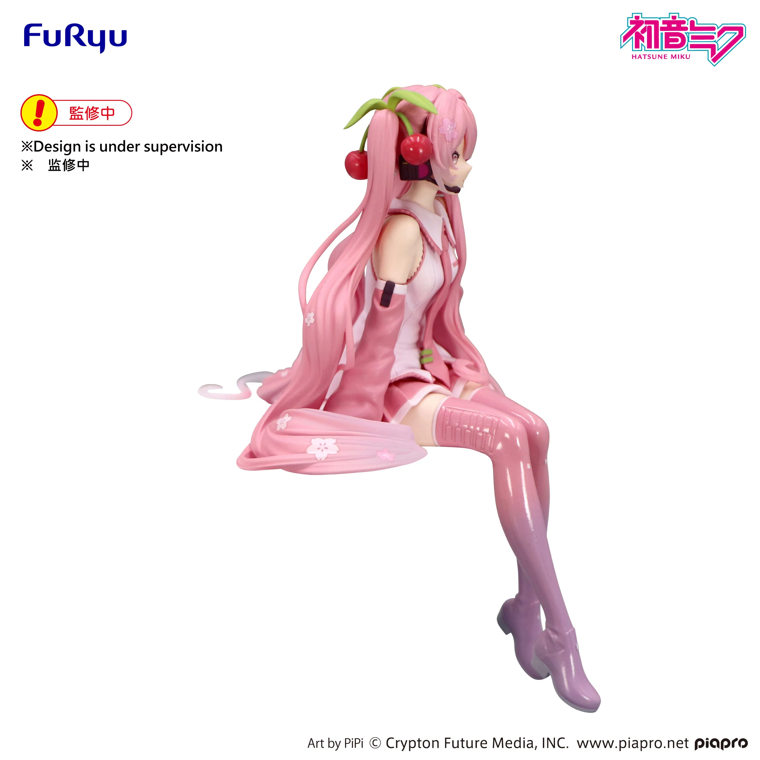 (Pre-Order) Hatsune Miku - Noodle Stopper Prize Figure - Sakura Miku 2026 - Image 4
