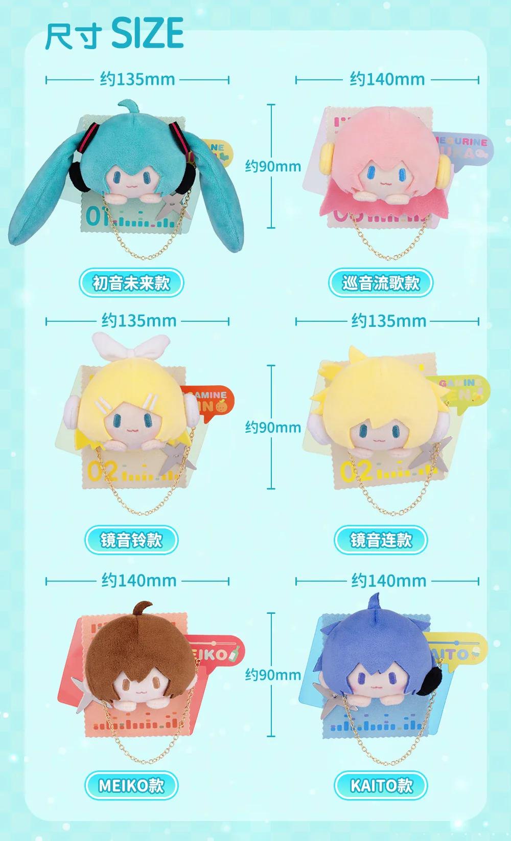Hatsune Miku - Patch Series - Plush Brooch - Image 6