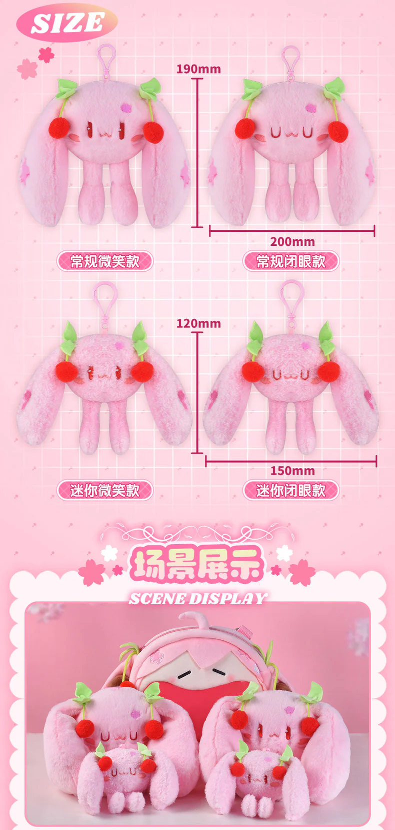 Hatsune Miku - Sakura Miku Cute Pendant Plush - Image 3