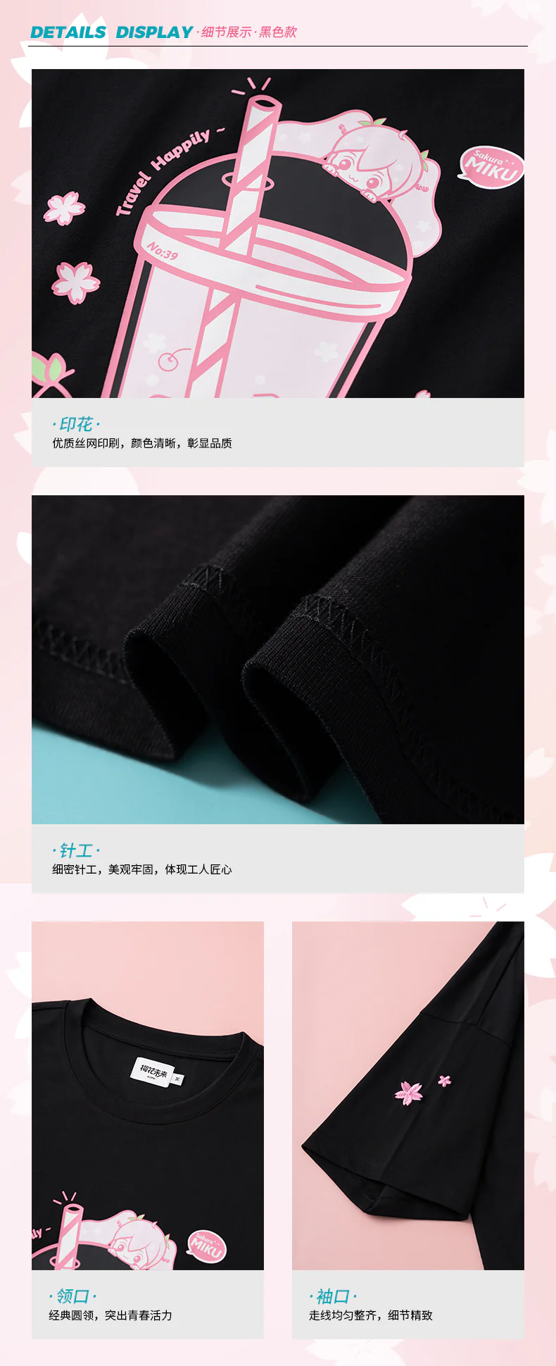 Hatsune Miku - Sakura Miku Series - Black T-Shirt - Image 4