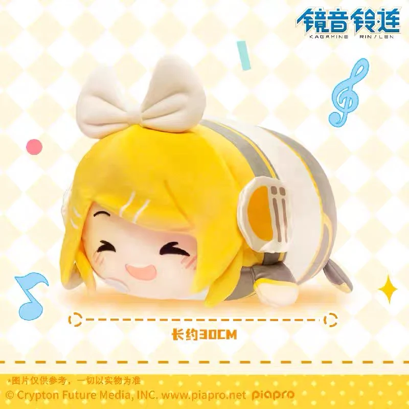 Hatsune Miku Series - Rin and Len Tuantuan Pillow Plushy - Image 3