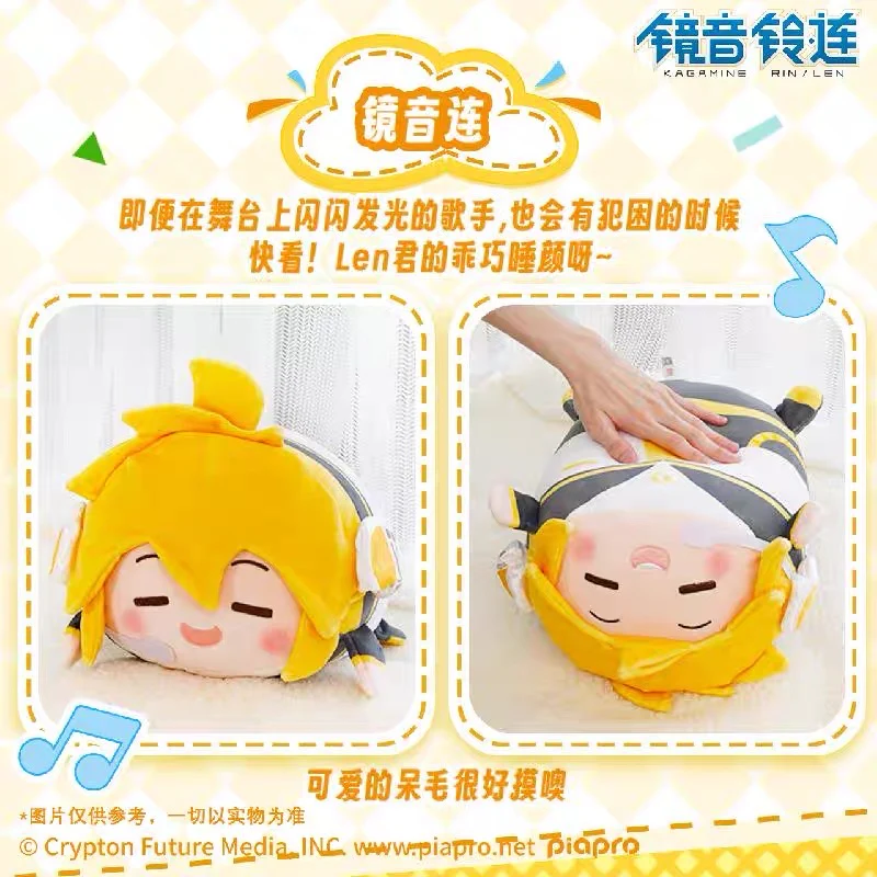Hatsune Miku Series - Rin and Len Tuantuan Pillow Plushy - Image 4