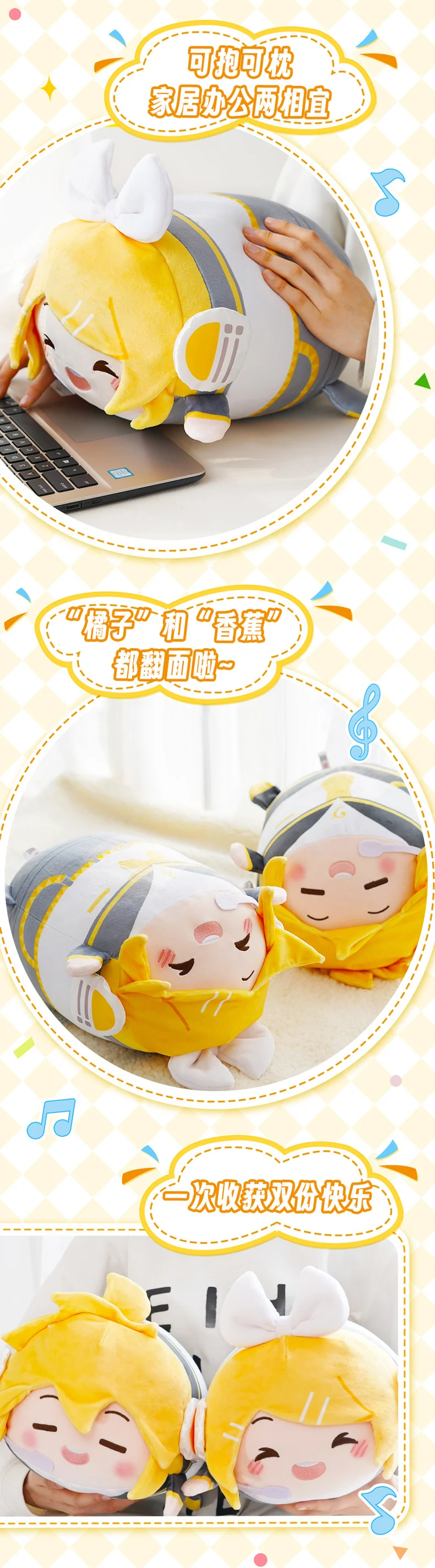 Hatsune Miku Series - Rin and Len Tuantuan Pillow Plushy - Image 7