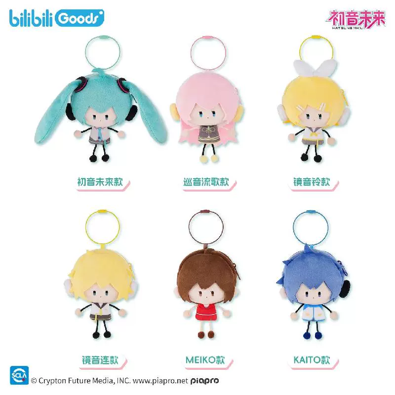 (Pre-Order) Hatsune Miku - Stickman - Blind Box Plush - Image 5