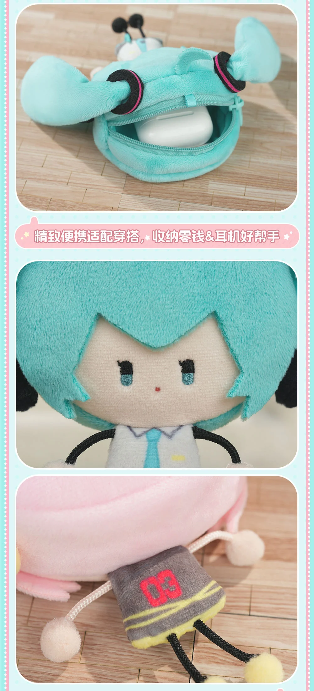 (Pre-Order) Hatsune Miku - Stickman - Blind Box Plush - Image 6