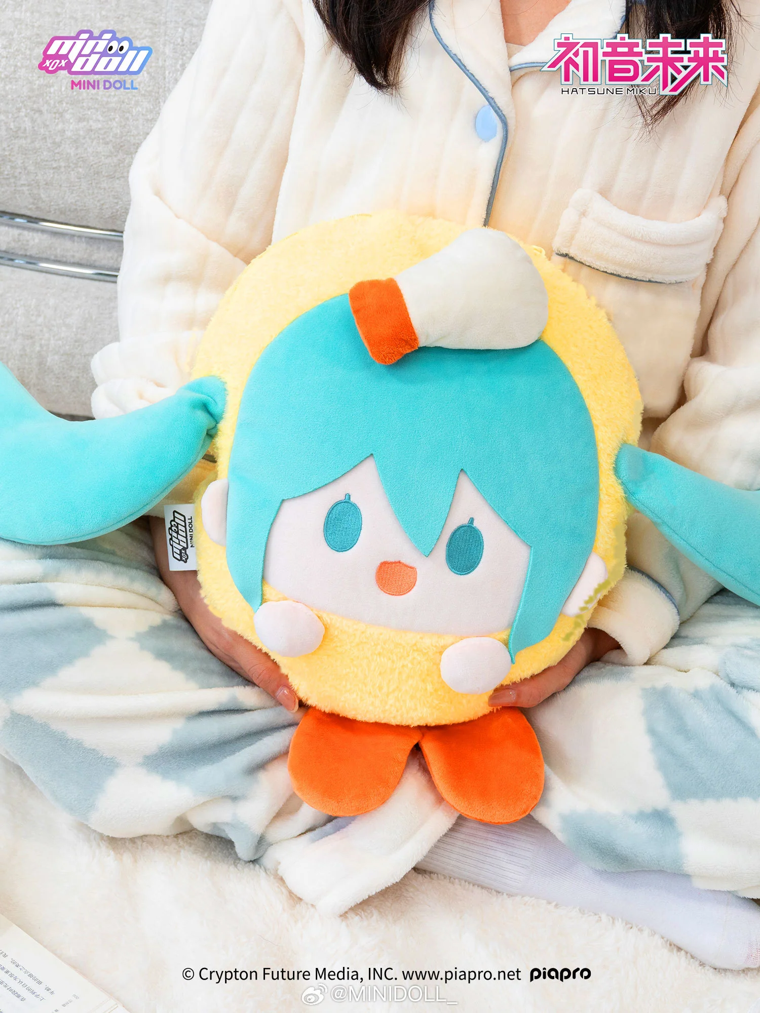 Hatsune Miku - Super Yummy Series - Plush Blanket - Image 4