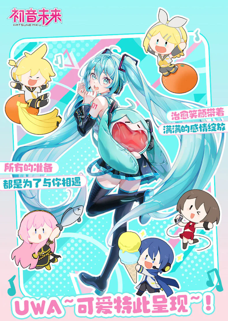 Hatsune Miku - UWA series - Enamel Pins - Image 5