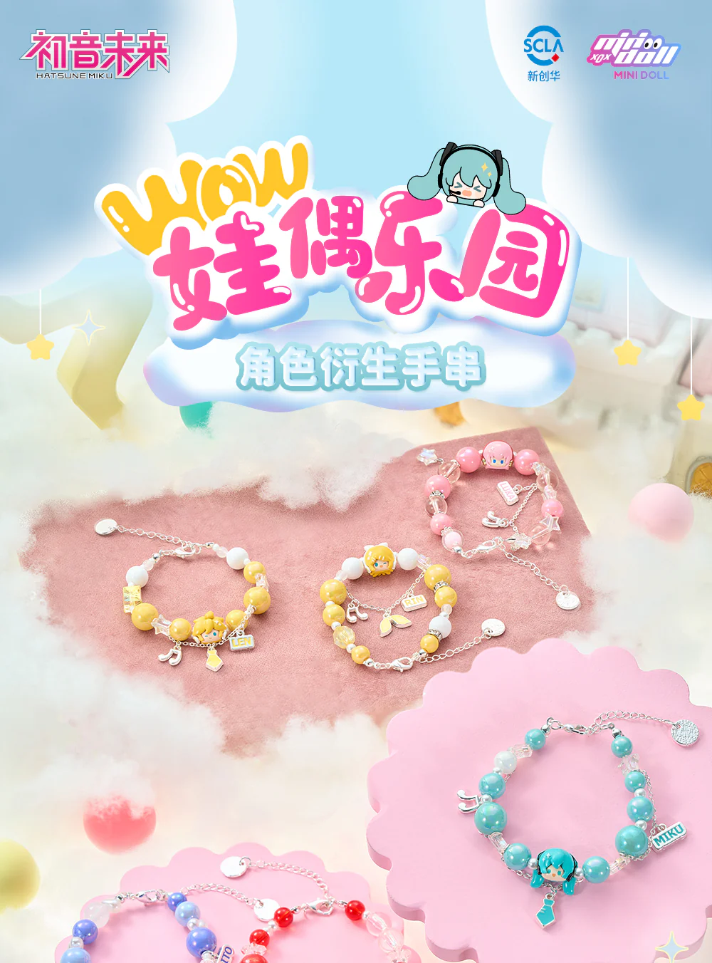 Hatsune Miku - Minidoll - WOW Paradise Bracelet - Image 9