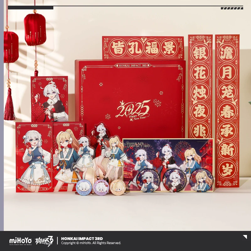 Honkai Impact 3rd - 2025 New Year Box Set
