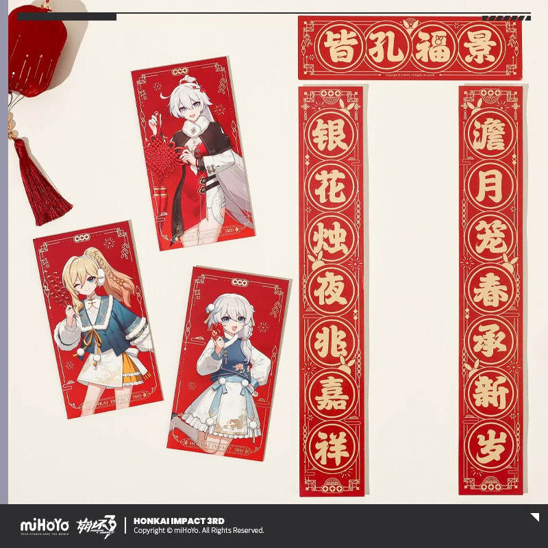 Honkai Impact 3rd - 2025 New Year Box Set - Image 3