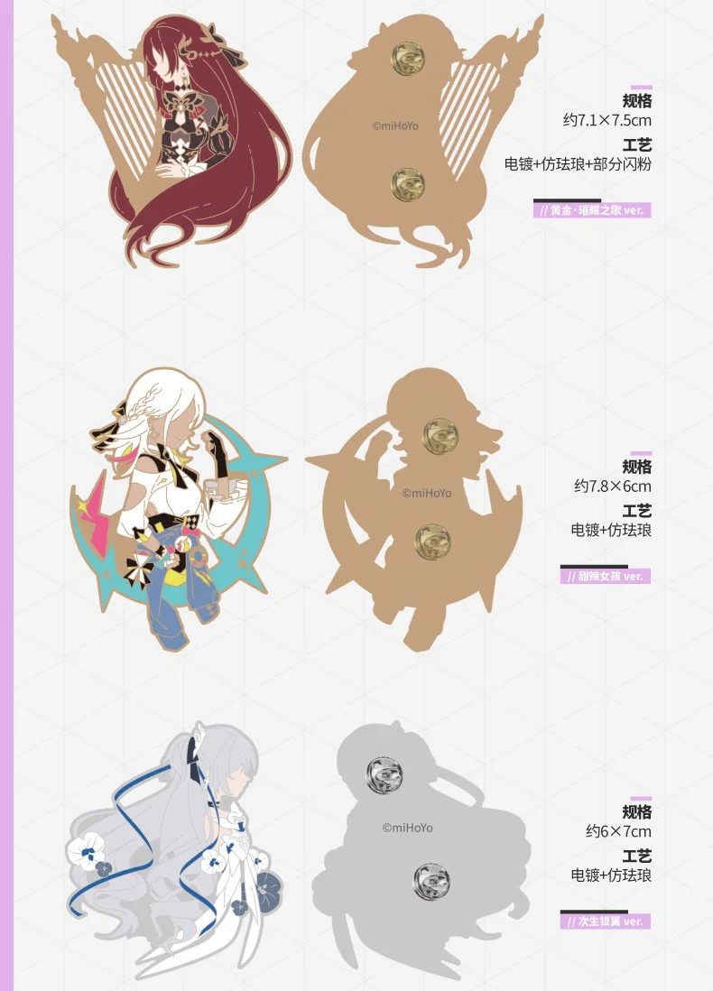 (Pre-Order) Honkai Impact 3rd - Characters Enamel Pin - Image 3