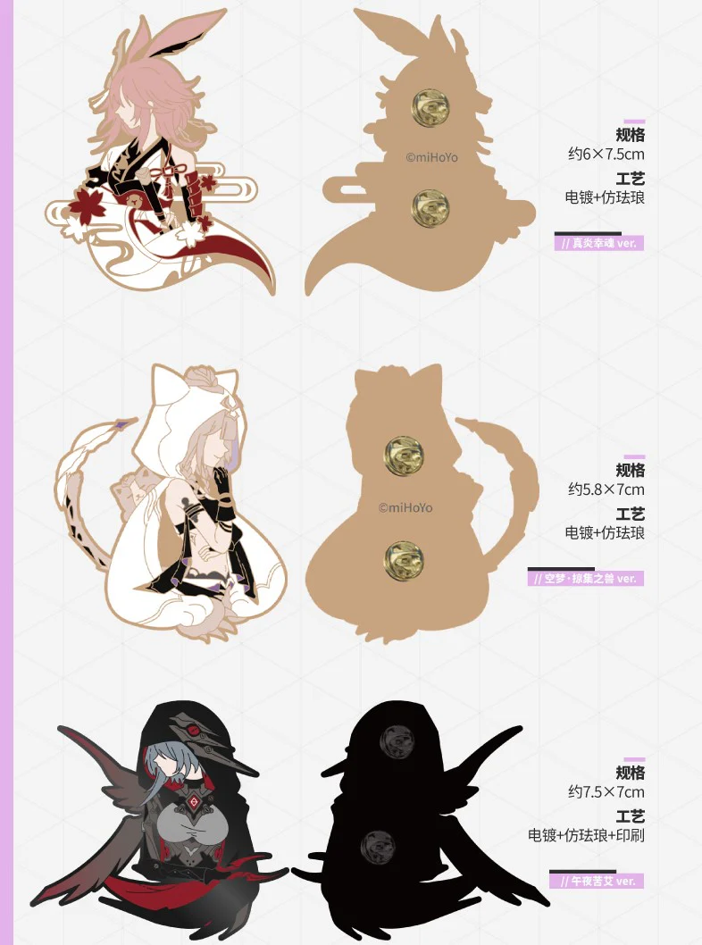 (Pre-Order) Honkai Impact 3rd - Characters Enamel Pin - Image 4