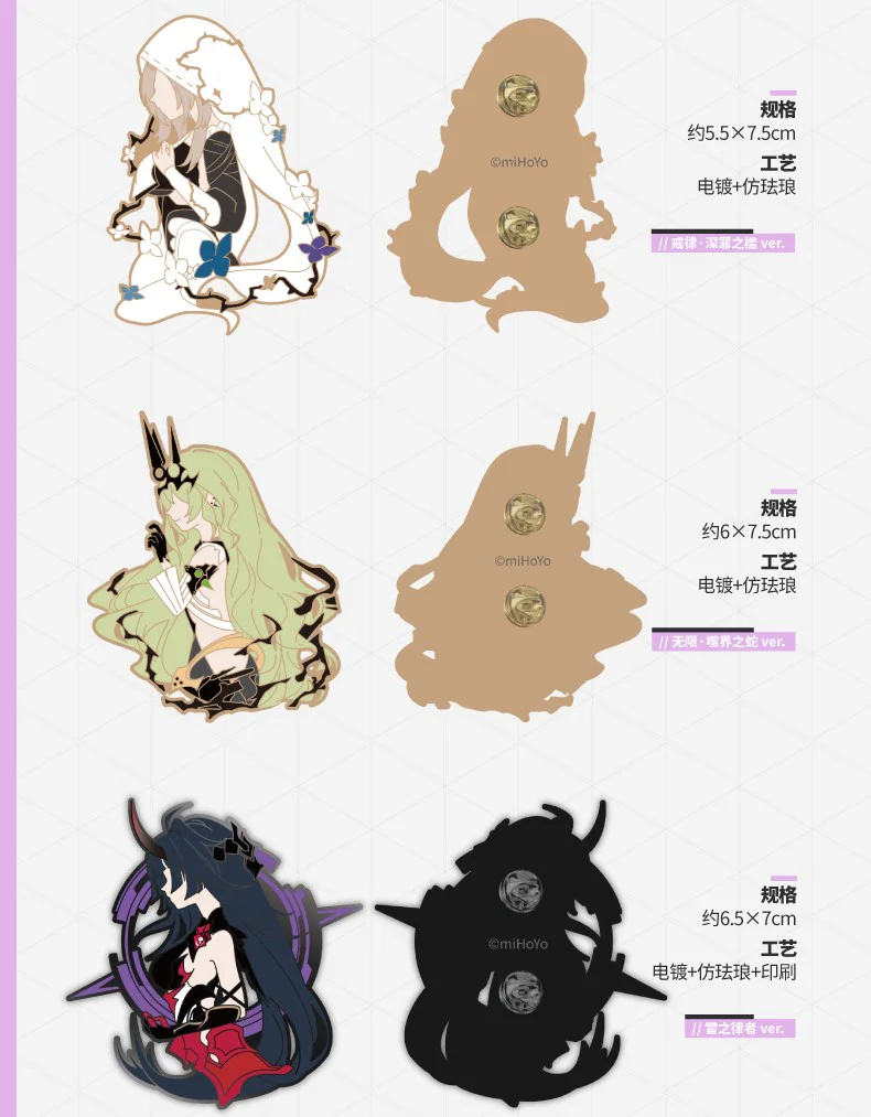 (Pre-Order) Honkai Impact 3rd - Characters Enamel Pin - Image 5
