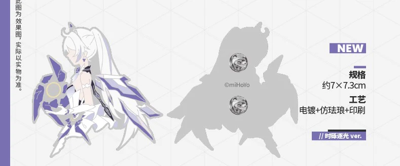 (Pre-Order) Honkai Impact 3rd - Characters Enamel Pin - Image 7