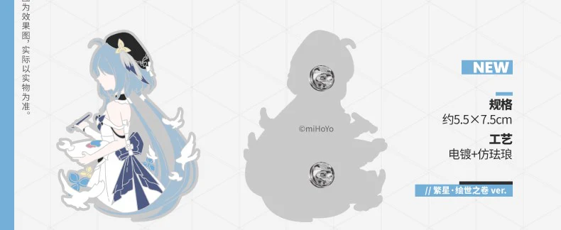 (Pre-Order) Honkai Impact 3rd - Griseo - Enamel Pin - Image 2