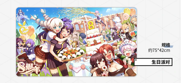 (Pre-Order) Honkai Impact 3rd - Desk Top Mouse Pad - Image 5