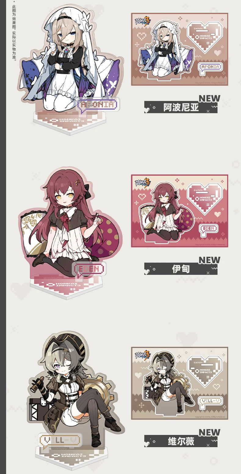(Pre-Order) Honkai Impact 3rd - Flame Chaser Acrylic Stand - Image 7