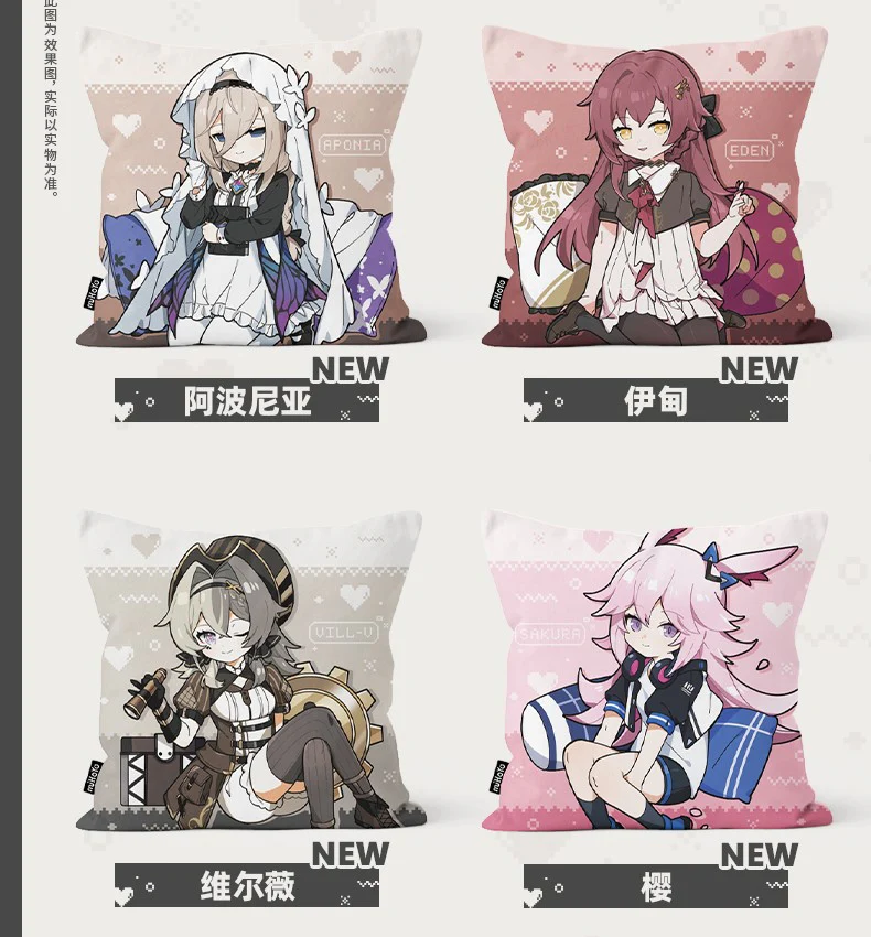 Honkai Impact 3rd - Flame Chaser Chibi Pillow Case - Image 3