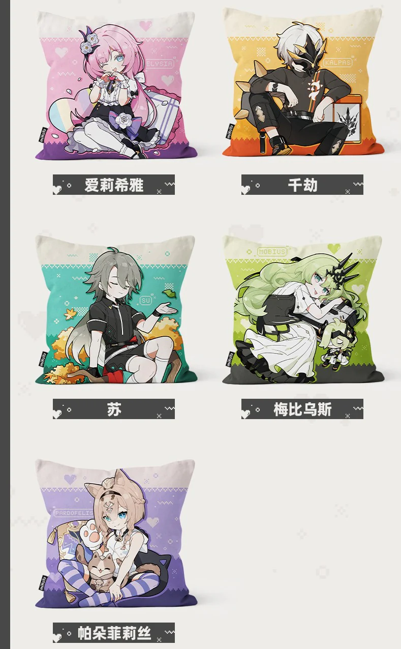 Honkai Impact 3rd - Flame Chaser Chibi Pillow Case - Image 4