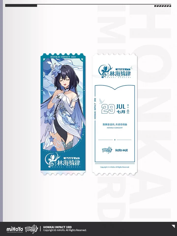 (Pre-Order) Honkai Impact 3rd - Seele - Theme Box Set - Image 4