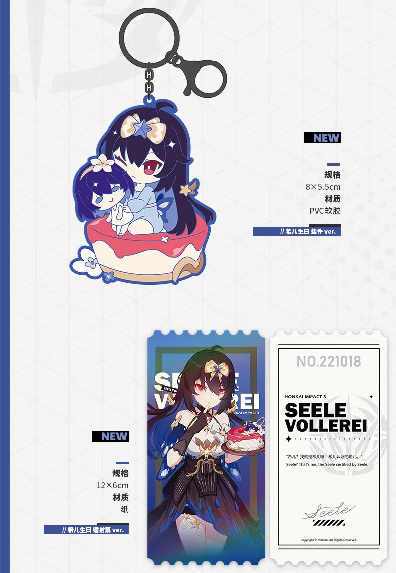 Honkai Impact 3rd - Seele Vollerei 2022 Birthday Box Set - Image 3
