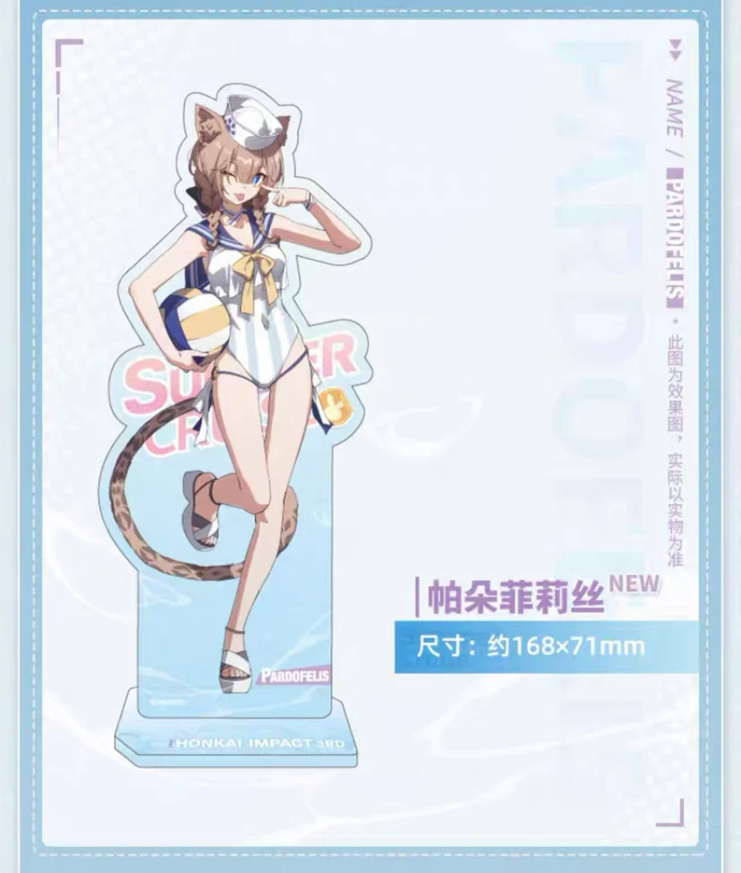 (Pre-Order) Honkai Impact 3rd - Summer Series - Acrylic Stand - Image 10