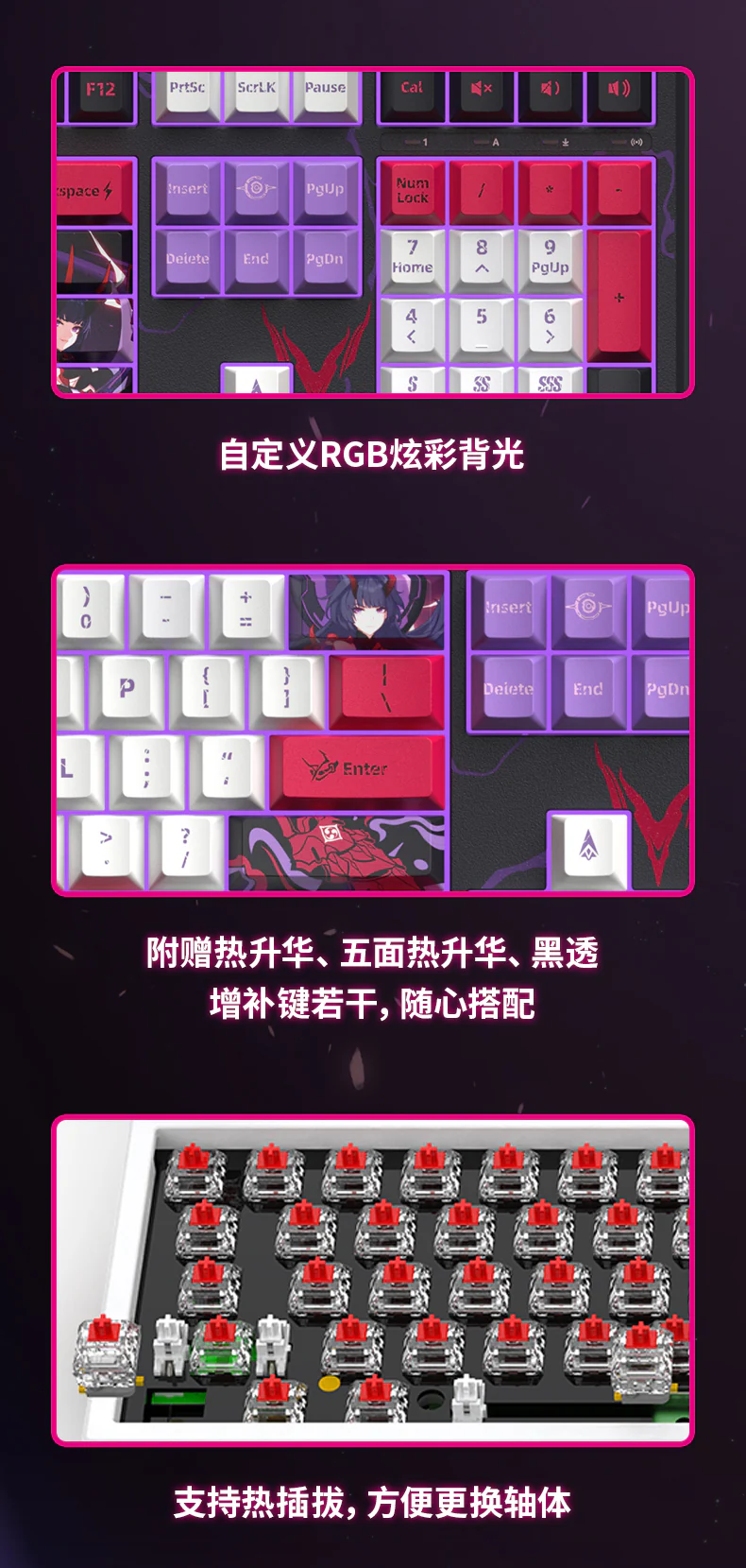 (Back-Order) Honkai Impact 3rd - Herrscher of Thunder - Mechanical Keyboard - Image 4