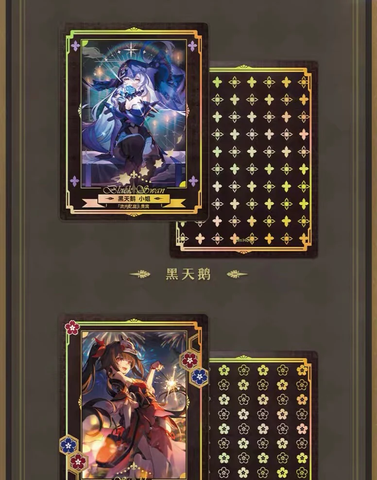 Honkai: Star Rail - "A Letter of Invitation from Penacony" - Card Set - Image 7