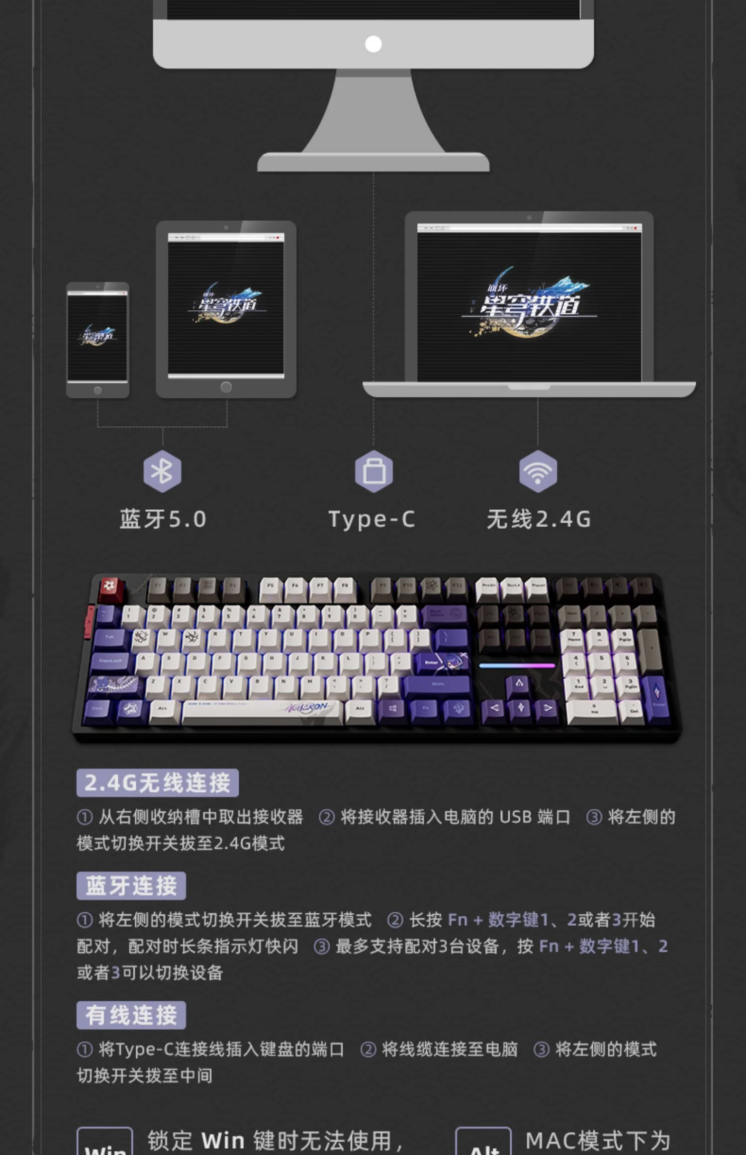(Pre-Order) Honkai: Star Rail - Acheron RGB Mechanical Keyboard - Image 10