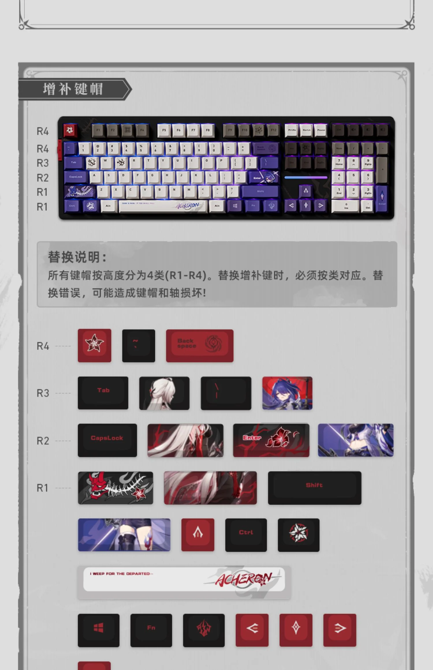 (Pre-Order) Honkai: Star Rail - Acheron RGB Mechanical Keyboard - Image 8