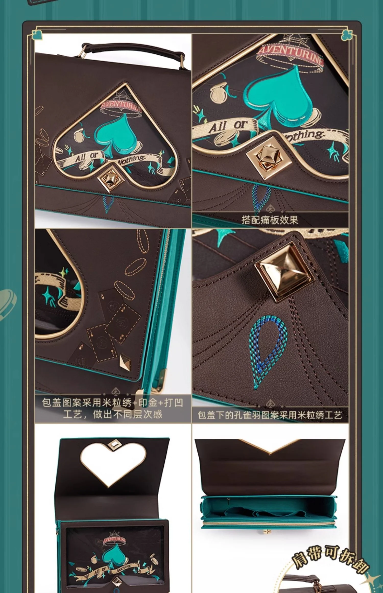 (Pre-Order) Honkai: Star Rail - Aventurine Theme - Hand Bag - Image 7