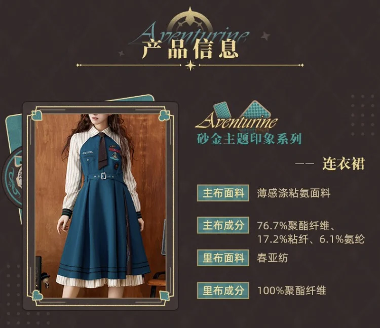 (Pre-Order) Honkai: Star Rail - Aventurine Theme - One Piece Dress - Image 9