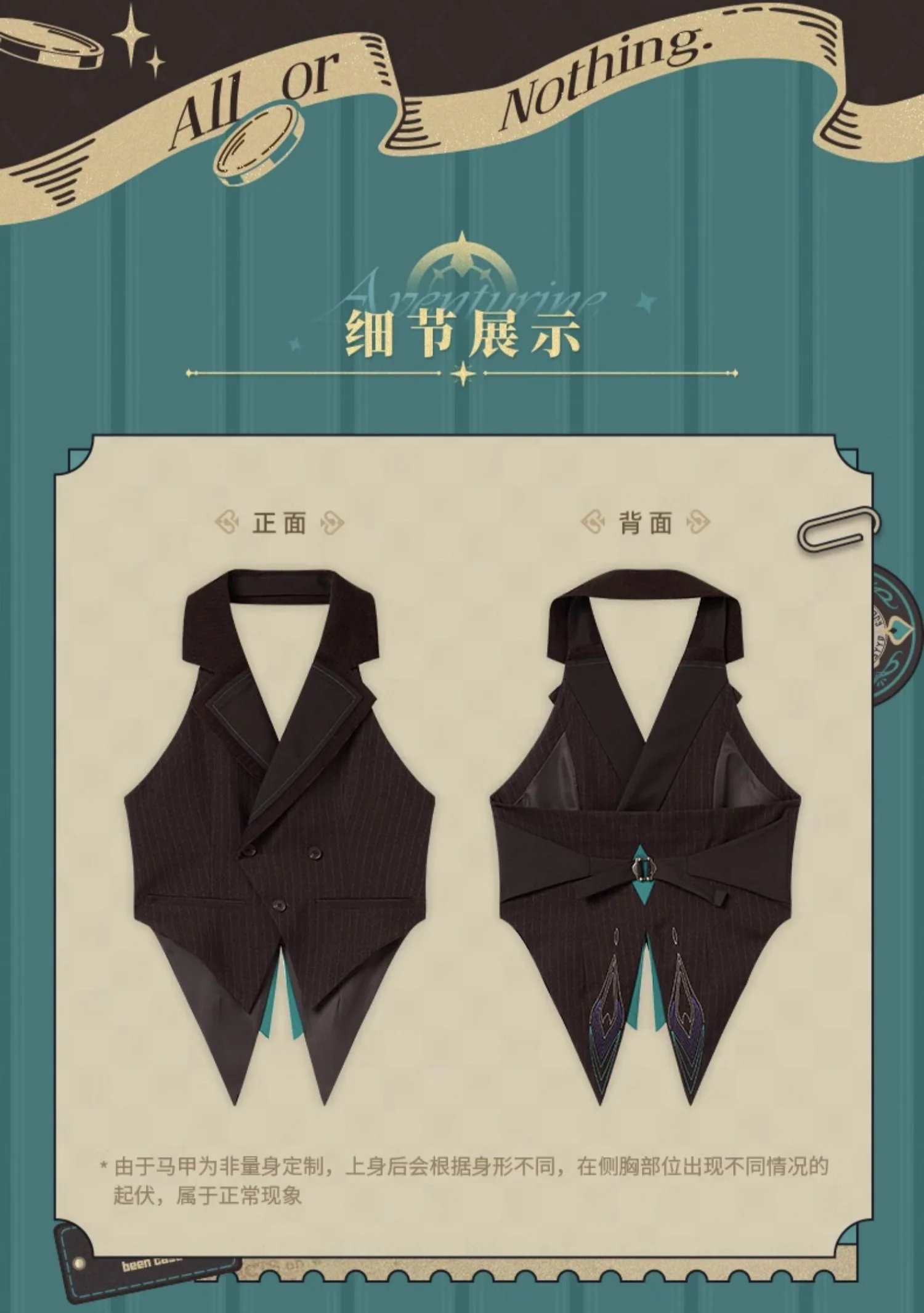 (Pre-Order) Honkai: Star Rail - Aventurine Theme - Vest - Image 11