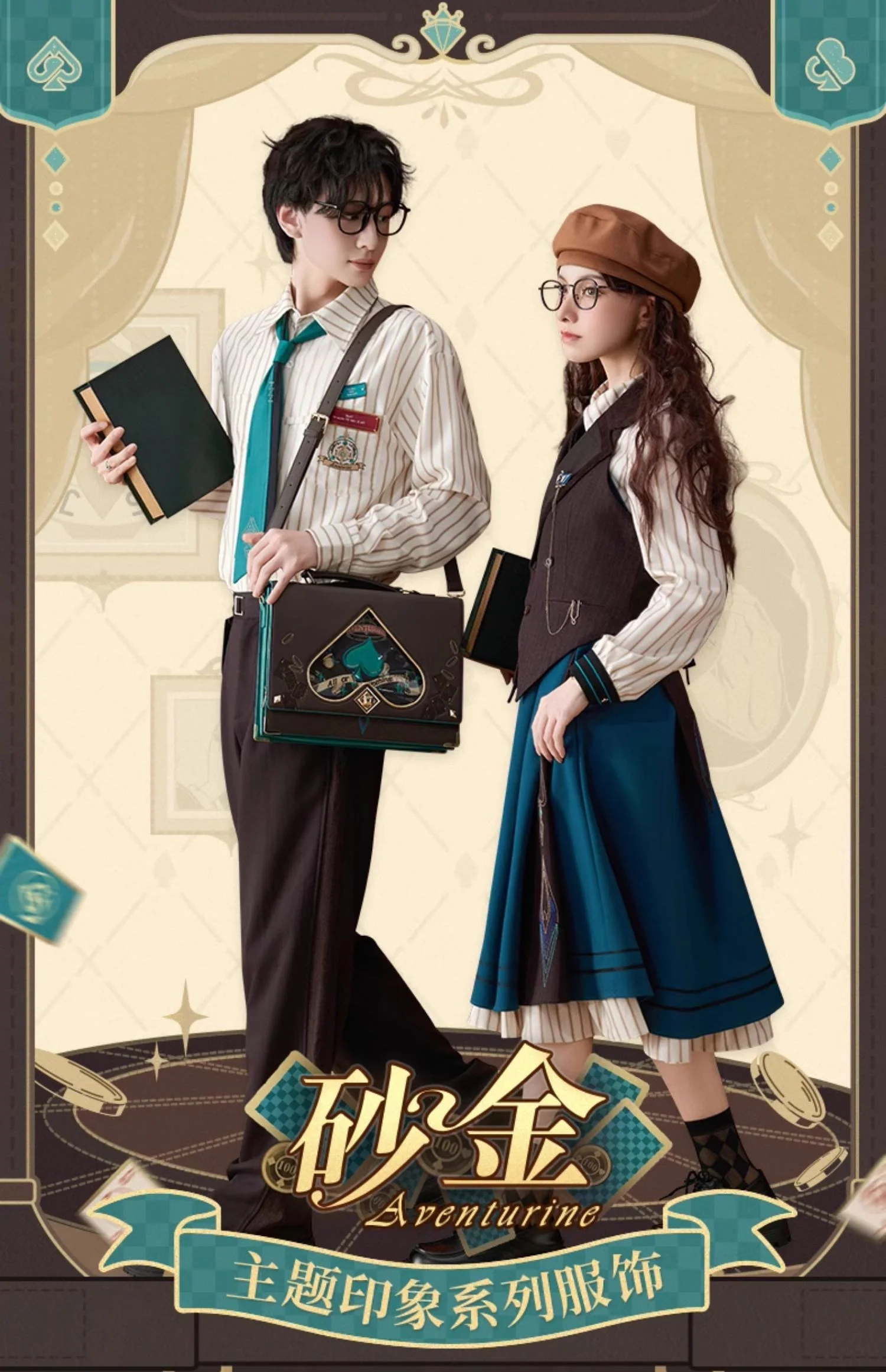 (Pre-Order) Honkai: Star Rail - Aventurine Theme - Vest - Image 4
