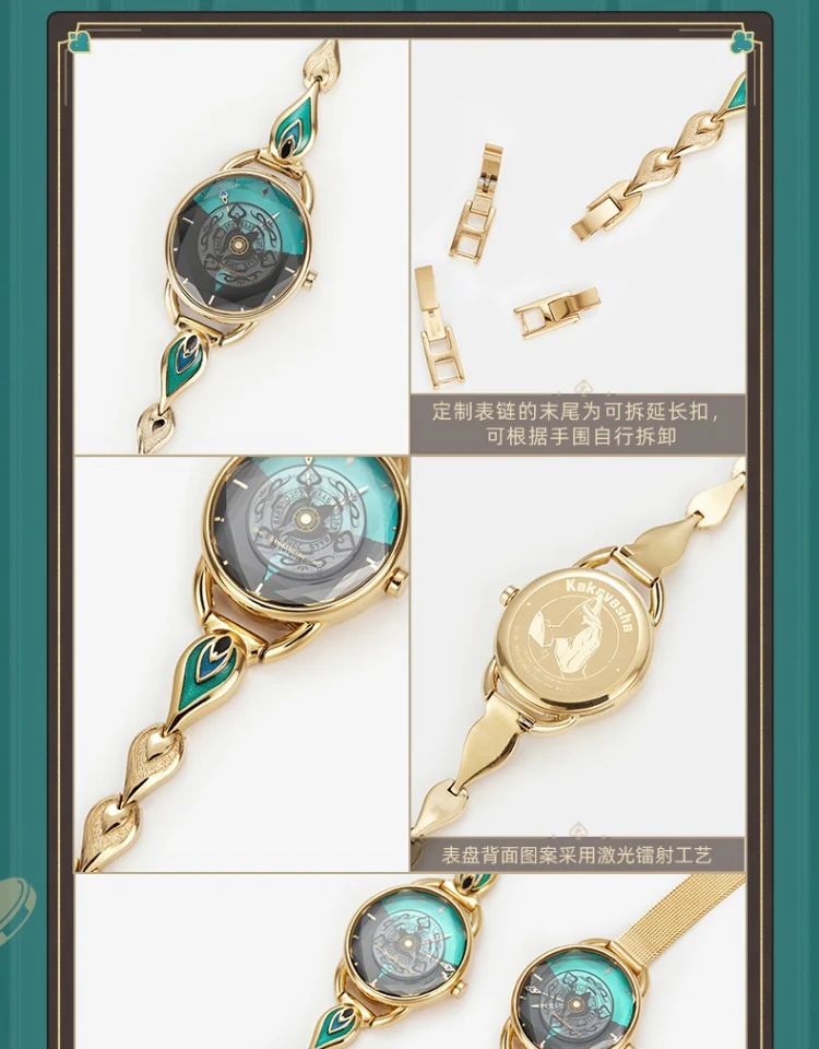(Pre-Order) Honkai: Star Rail - Aventurine Theme - Watch - Image 8