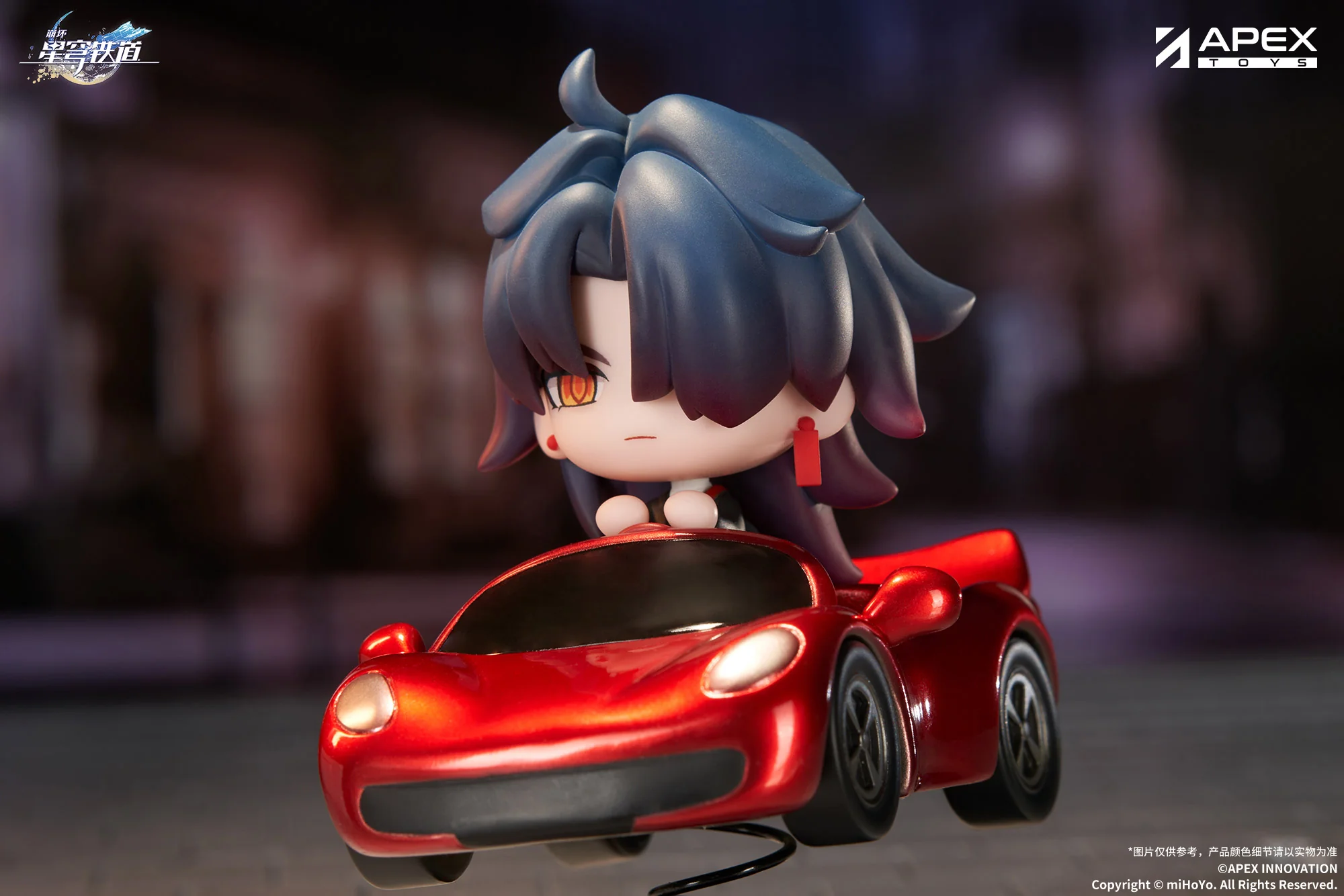(Pre-Order) Honkai: Star Rail - Blade - Happy Shake - Chibi Figure - Image 10