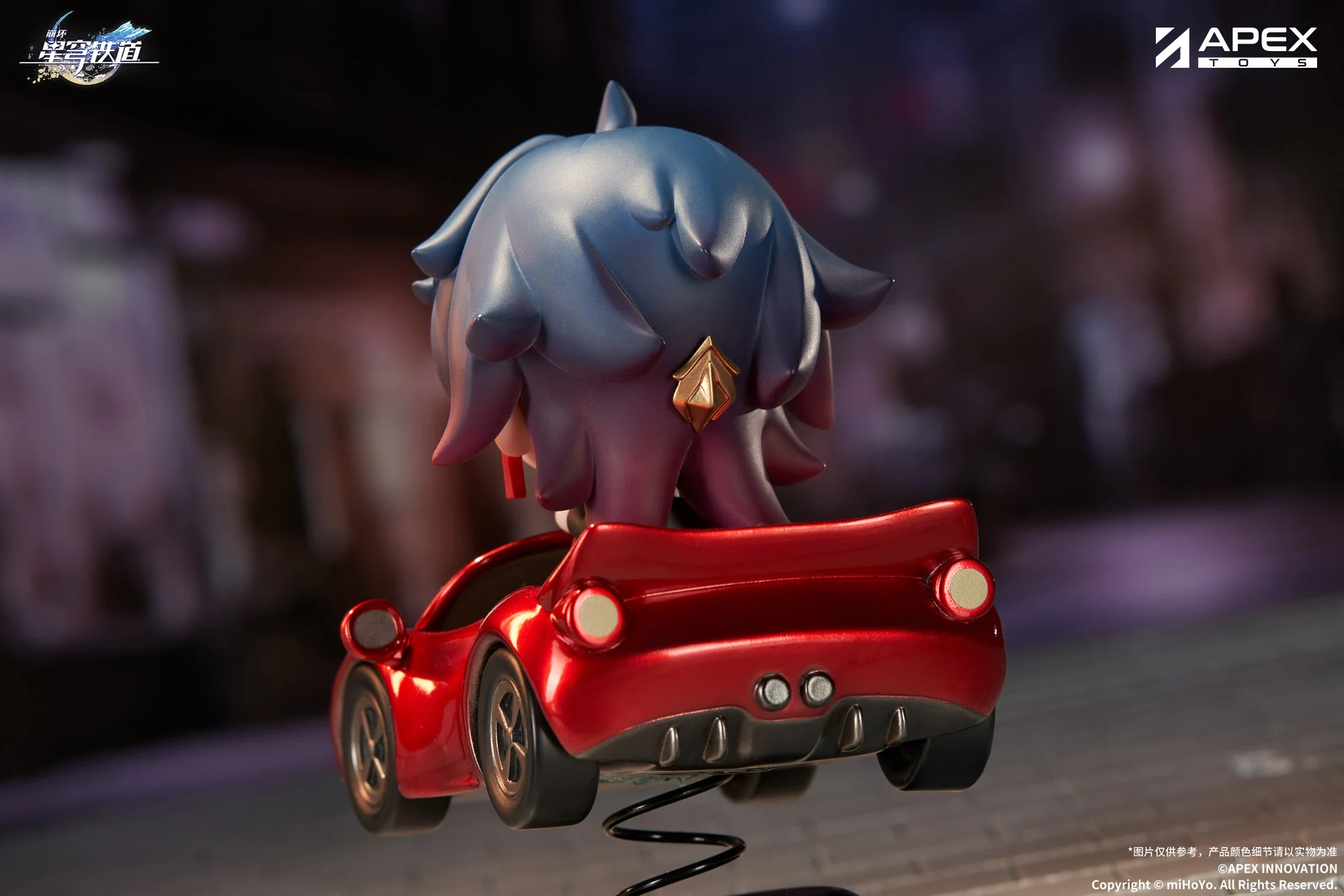 (Pre-Order) Honkai: Star Rail - Blade - Happy Shake - Chibi Figure - Image 11