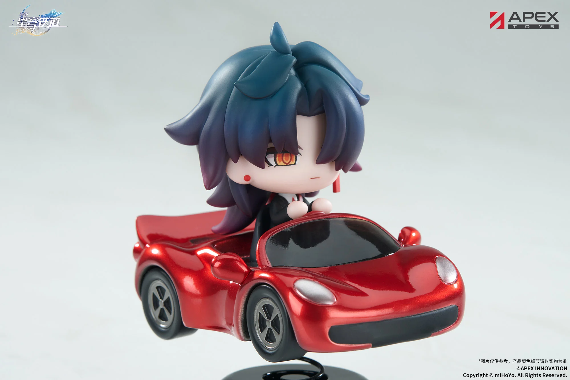 (Pre-Order) Honkai: Star Rail - Blade - Happy Shake - Chibi Figure - Image 2