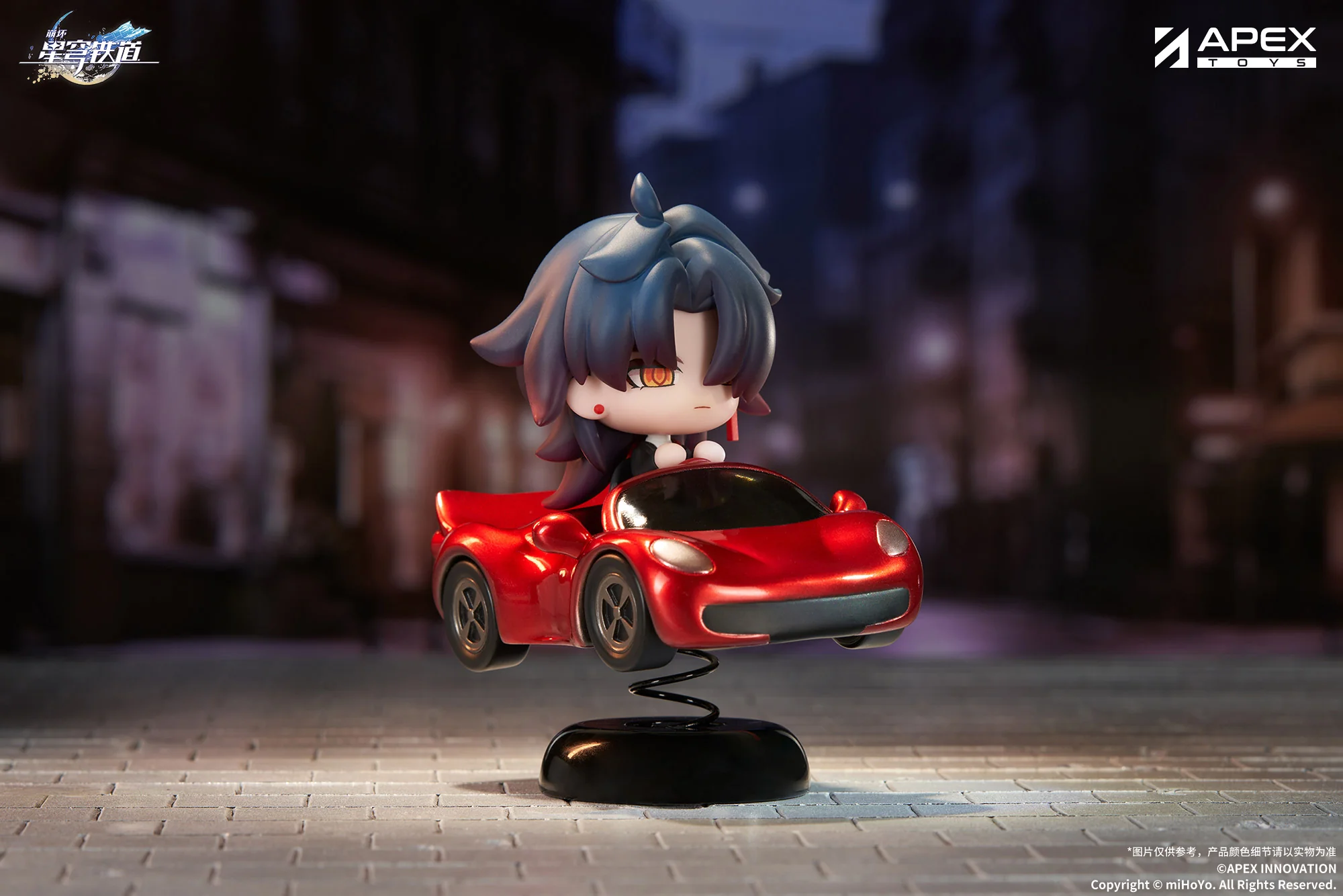 (Pre-Order) Honkai: Star Rail - Blade - Happy Shake - Chibi Figure - Image 6