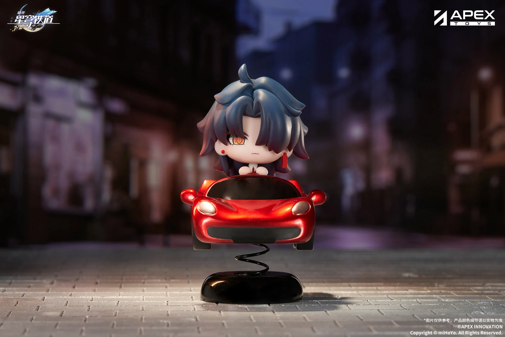 (Pre-Order) Honkai: Star Rail - Blade - Happy Shake - Chibi Figure - Image 8