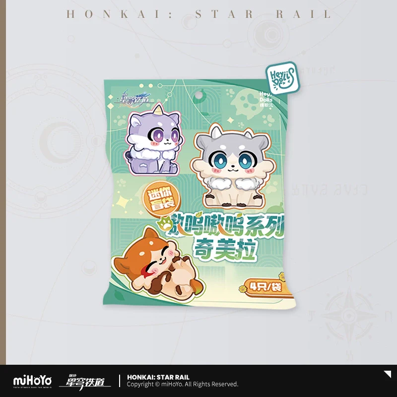 (Pre-Order) Honkai: Star Rail - Chimera Series - Blindbag Blindbox - Image 10