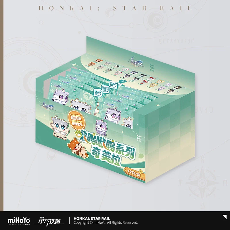 (Pre-Order) Honkai: Star Rail - Chimera Series - Blindbag Blindbox - Image 9