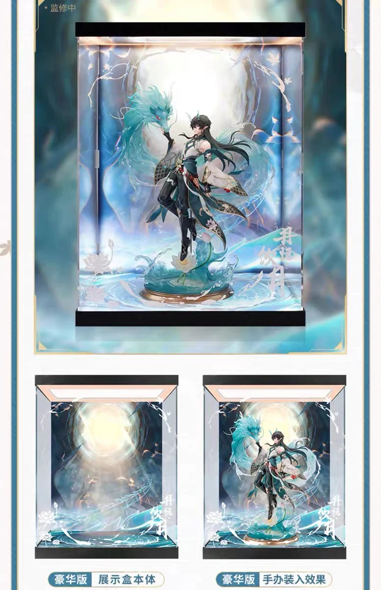 Honkai: Star Rail - Dan Heng - Imbibitor Lunae Scale Figure Display Box - Image 5