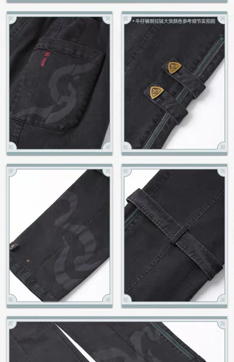 (Pre-Order) Honkai: Star Rail - Danheng Theme Impression Jeans - Image 9
