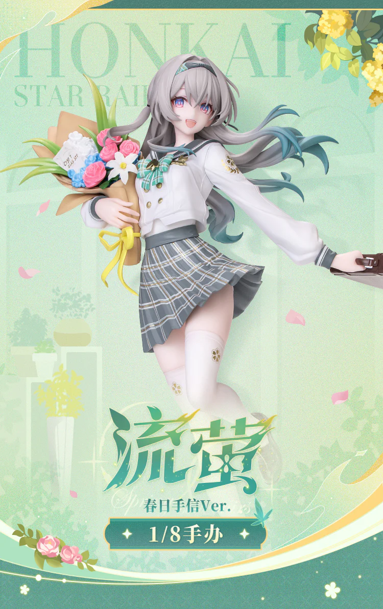 (Pre-Order) Honkai: Star Rail - Firefly - Gift+ - 1/8 Scale Figure - Spring Missive Ver. - Image 3