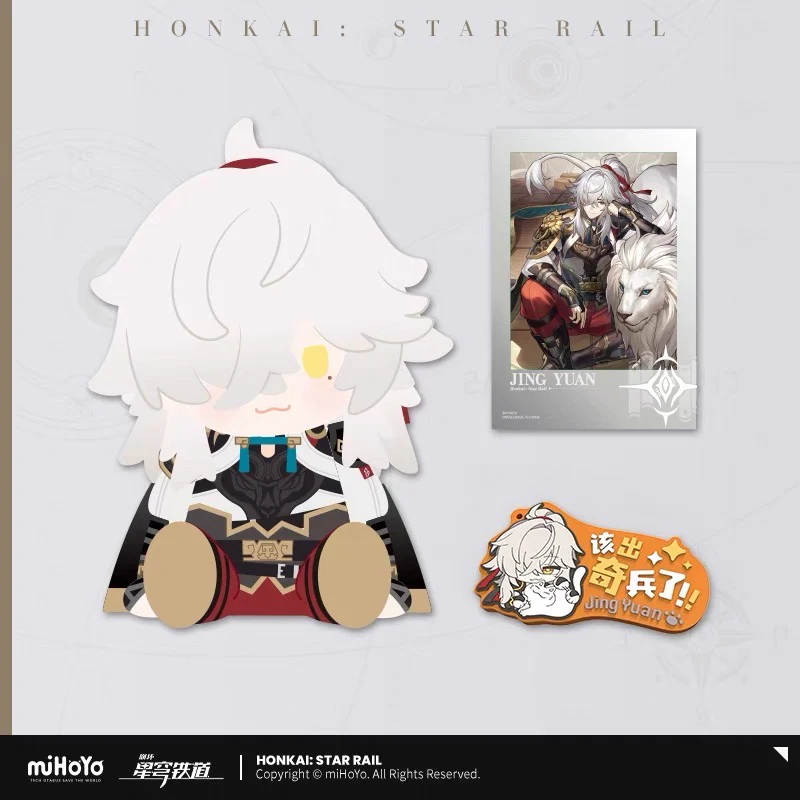 Honkai: Star Rail - Honkai: Star Rail x Potepotte Doll Plush - Image 3